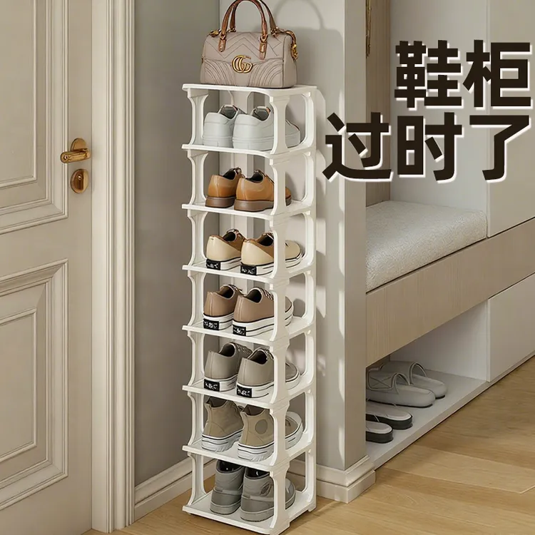 鞋架门口家用室内好看小型窄收纳神器宿舍用经济型多层专用鞋架子