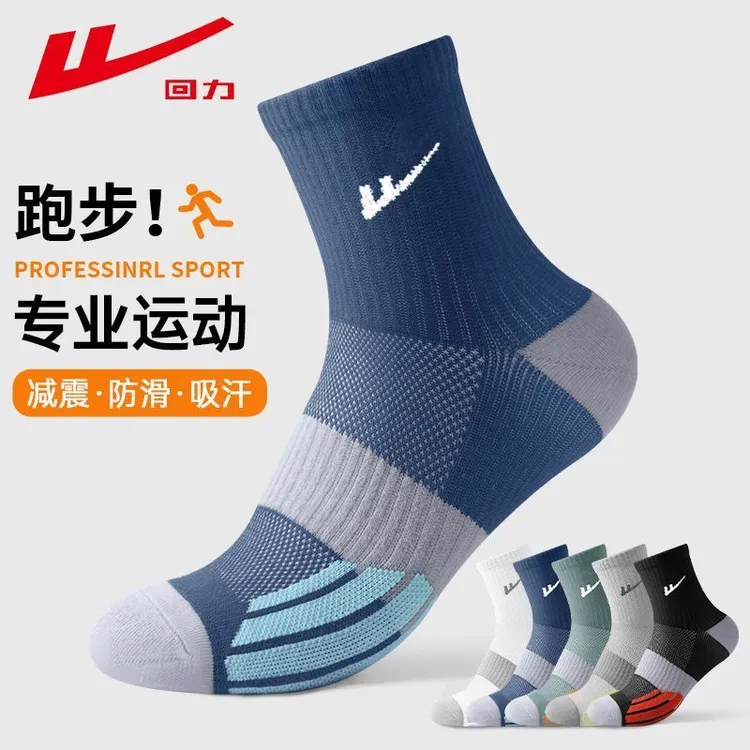 Warrior/回力运动袜子男秋冬季专业跑步篮球袜吸汗透气防滑中筒袜商品图