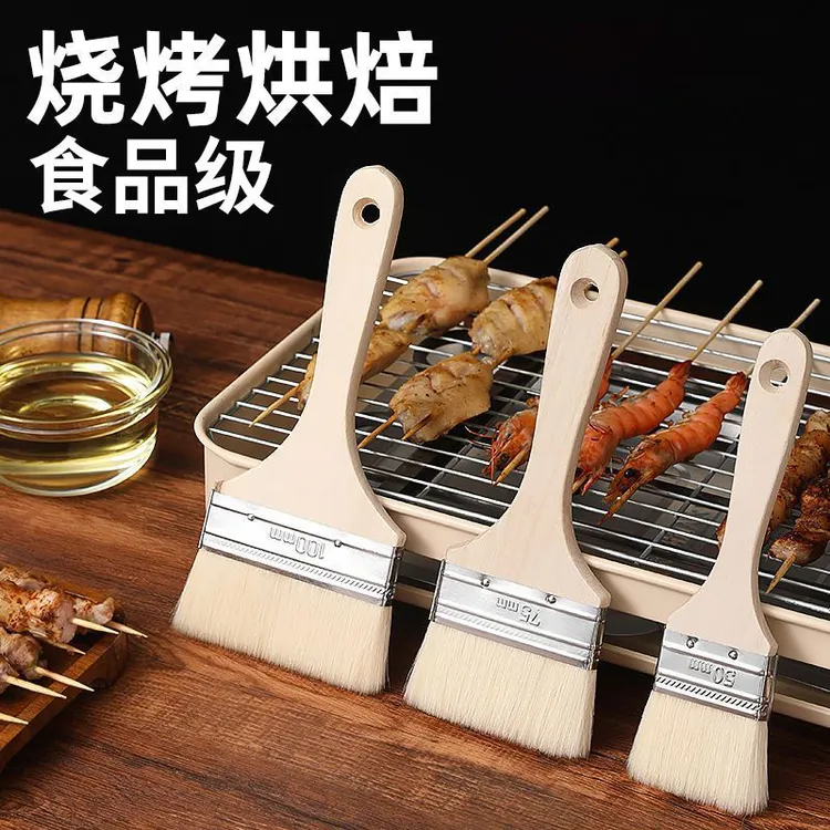 食品级羊毛刷烧烤油刷子厨房烙饼刷油酱用品工具家用烘焙多功能刷
