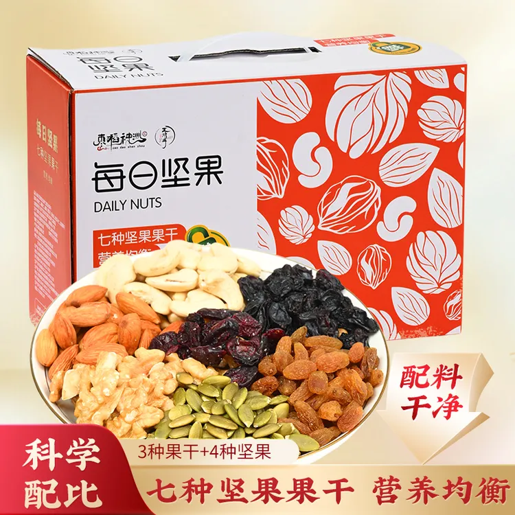 枣稻神洲 每日坚果八种混合坚果礼盒零食干果美味即食孕妇健康商品图