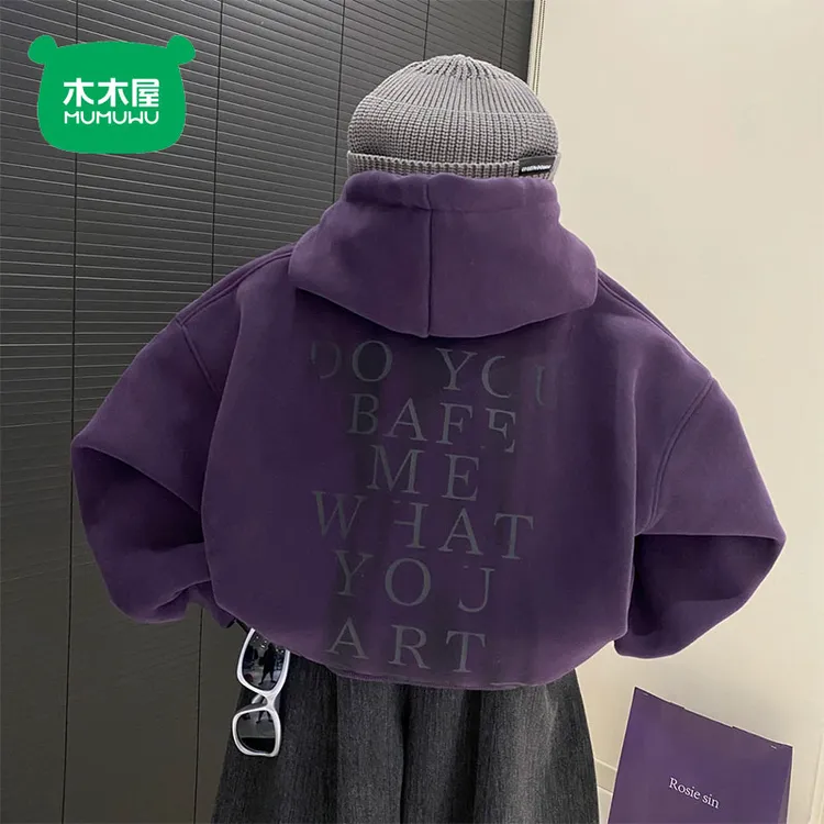 木木屋【葡萄肉肉】秋冬儿童保暖卫衣紫色印花加绒加厚亲子装上衣