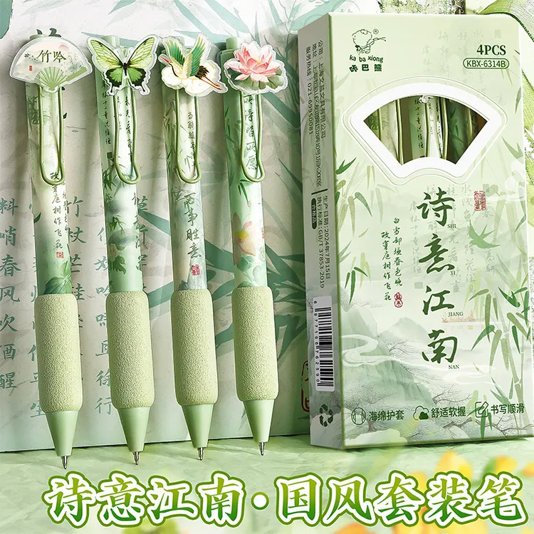 咔巴熊桶装国风刷题笔速干顺滑黑笔高颜值ins风按动中性笔ST0.5黑
