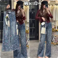 【花漾浅梦】63197精致樱桃提花大码胖MM牛仔阔腿裤