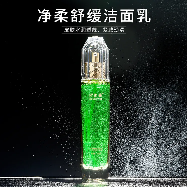 净柔舒缓洁面乳丨植萃修护滋润