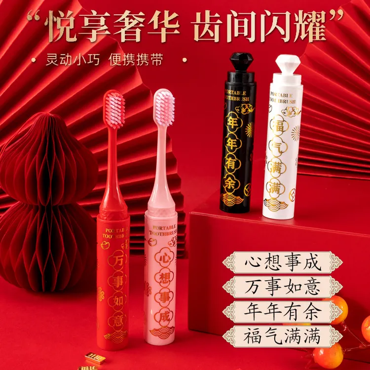 新款高档口红便携式软毛牙刷成人情侣家用护龈洁齿