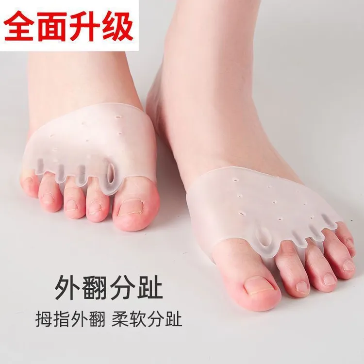 硅胶脚趾矫正器大拇指外翻变形五指分趾器防磨脚掌垫可穿鞋