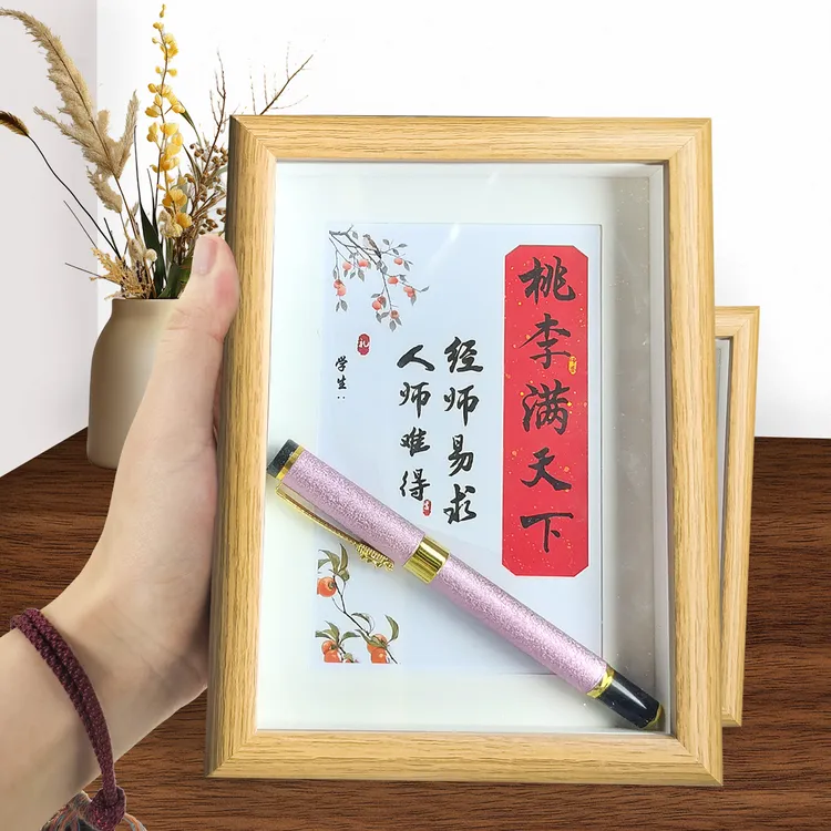 实用高档手工感恩国风教师节礼物家居装饰桌面摆台相框送老师礼品