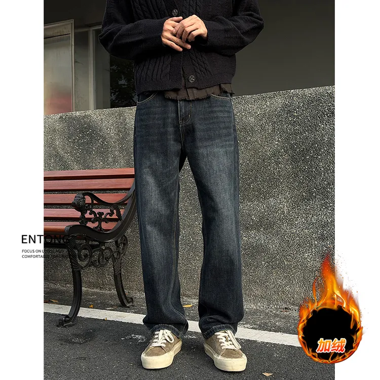 Entong美式复古cleanfit加绒加厚牛仔裤男士冬季宽松直筒百搭裤子