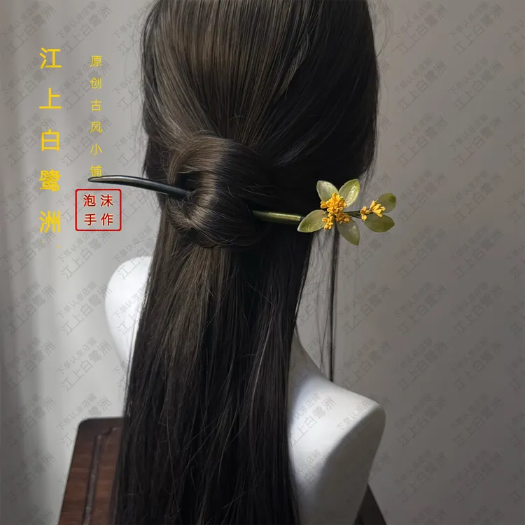 白鹭洲桂花发簪新中式日常百搭国风精致仙气高级感木簪仙美头饰女