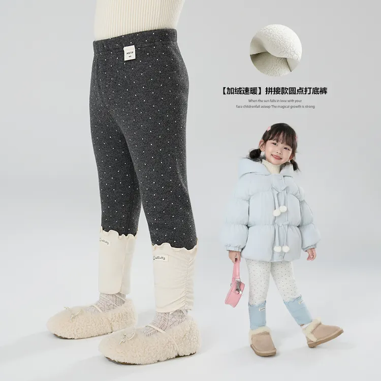 现货【加绒】郝叔童品秋冬新款2025时尚女童加绒波点打底裤HL53141