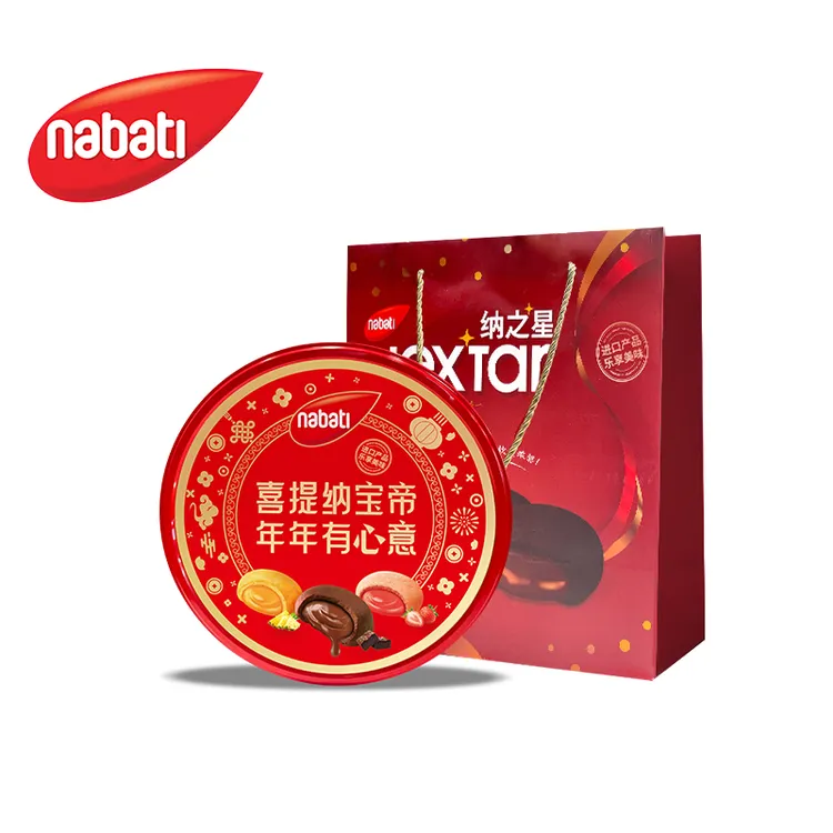 25年9月到期nabati喜提纳宝帝年年有新意纳之星292g*2铁罐礼盒