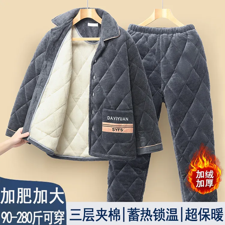 睡衣男款冬季三层加厚加绒珊瑚绒夹棉袄可居家外穿男士加大码套装