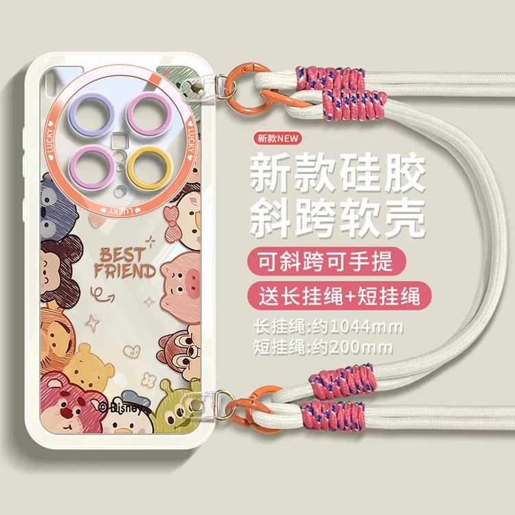 适用vivox200ultra手机壳可背斜挎带挂绳x200s透明pro防摔保护壳