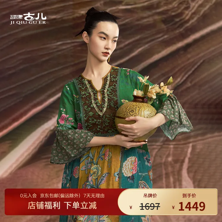 吉丘古儿织梦连衣裙苎麻中式田园度假休闲碎花裙子女春夏G252Y007