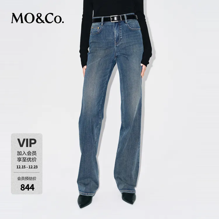 MOCO牛仔裤2025冬新品及地直筒弹力蓝调底抓绒精裁高腰MBE4JENT11