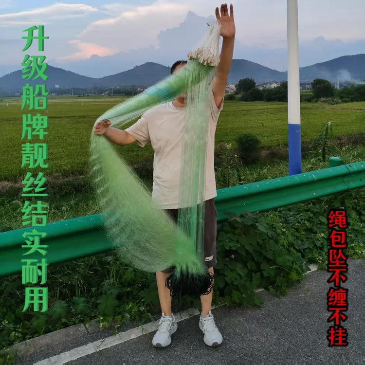 升级款绳包坠进口丝三层渔网粘网细丝软丝丝网三层沉网捕鱼网