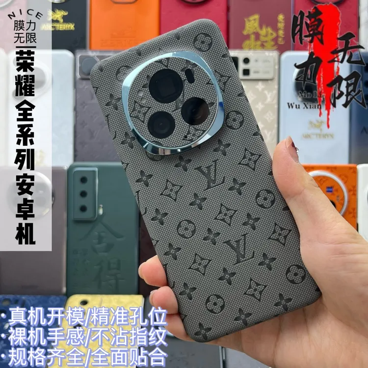 拍一发二荣耀【Magic7/Magic6/Magic5至臻版】安卓全系列手机全包膜