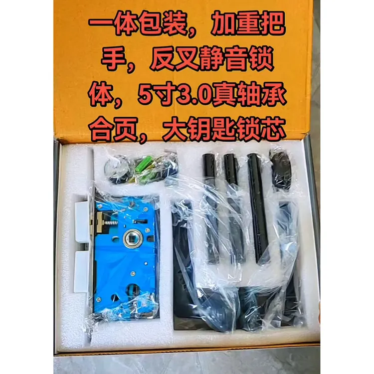 卧室静音锁木门锁室内门锁防下垂房门通用型锁具黑色磁吸锁分体锁