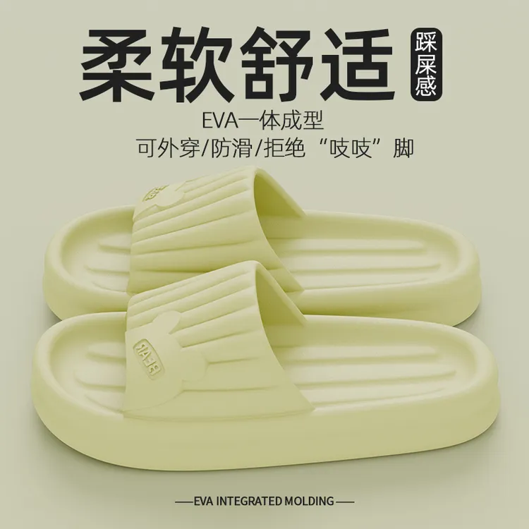 家居系列┇软萌小熊拖鞋女士夏季浴室洗澡防滑厚底情侣家用凉拖男
