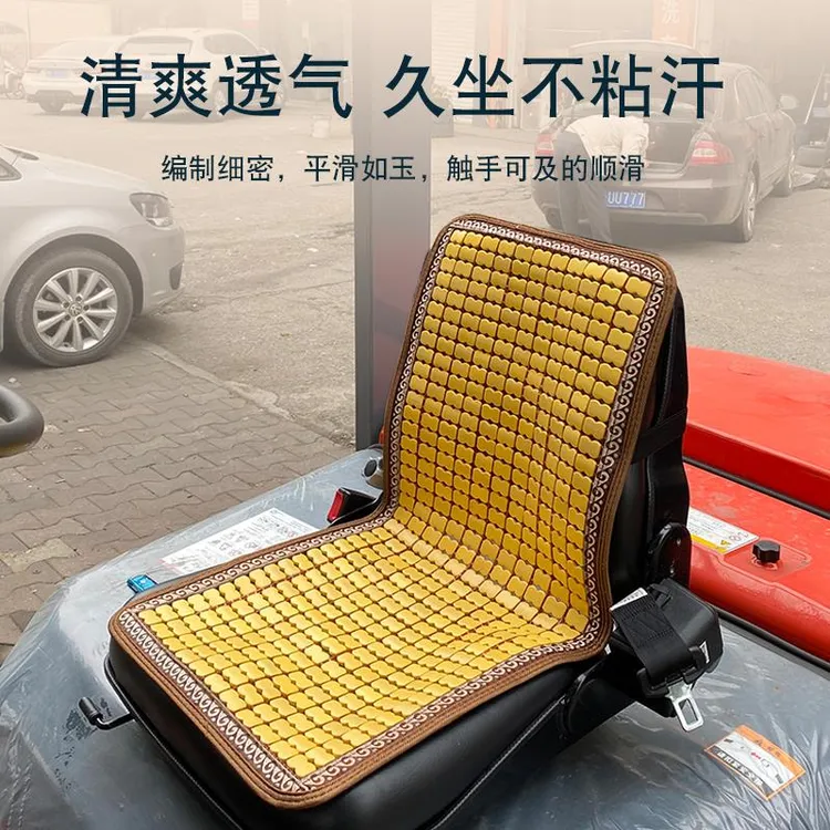 夏季合力叉车凉席挖机专用坐垫靠垫夏天座垫凉垫透气竹片垫子座套