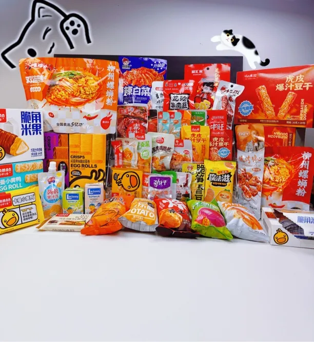 【混搭】解馋办公室追剧小零食 荤素混搭发