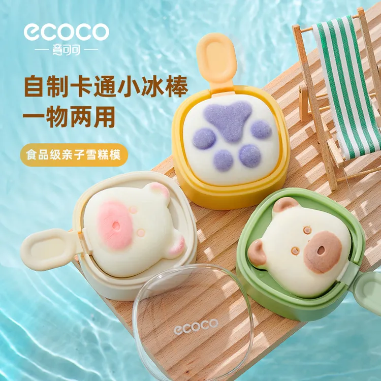ecoco小熊雪糕模具食品硅胶儿童自制冰淇淋冰棍奶酪棒冰激凌磨具