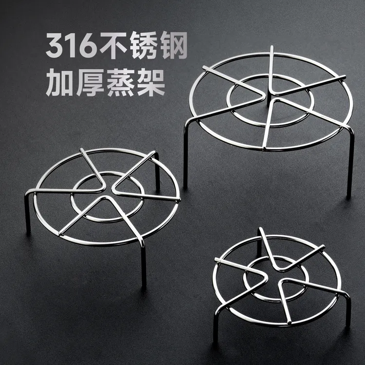 onlycook加厚316不锈钢蒸架家用隔水蒸菜馒头支架高压锅高脚蒸盘