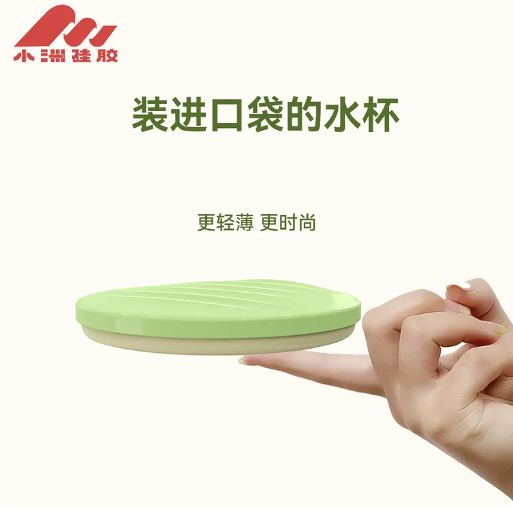 第二代硅胶折叠杯户外旅游水杯大容量高品质便携圆形时尚多功能