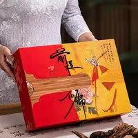 【远大前程】 大红袍乌龙茶300g 前程似锦30罐茶叶礼盒装送礼-伟