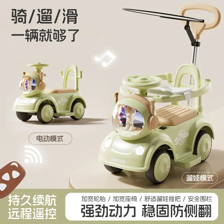 2025新款儿童电动车扭扭车1到3岁可坐人遥控宝宝玩具车婴儿手推车