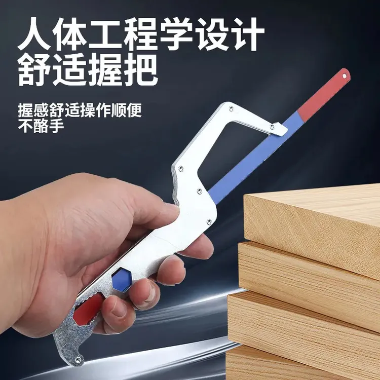 新款手工锯钢锯切割工业级迷你钢锯木塑金属超省力狭小空间切割