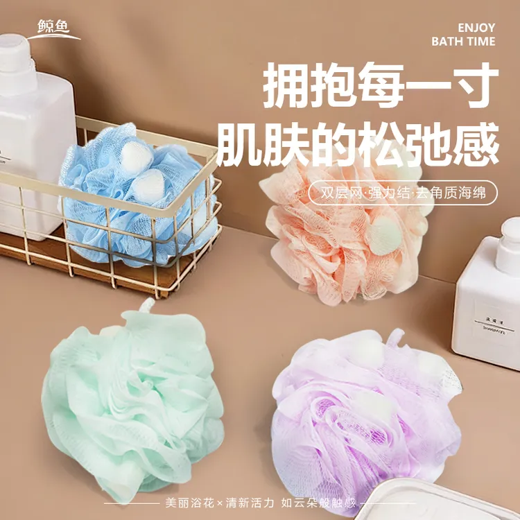 鲸鱼起泡浴室洗浴沐浴洗澡搓澡巾耐用通用家用沐浴球沐浴花居家