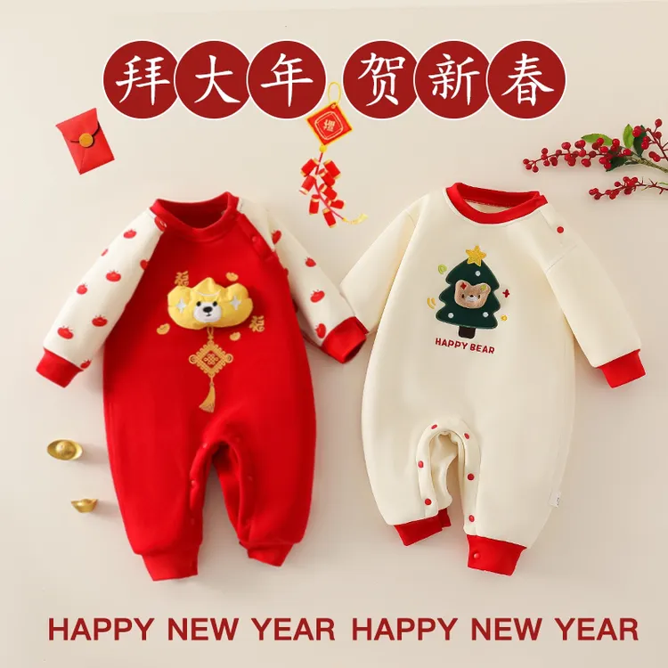 婴儿加绒加厚连体衣男女宝宝周岁喜庆年服卫衣大红满月0