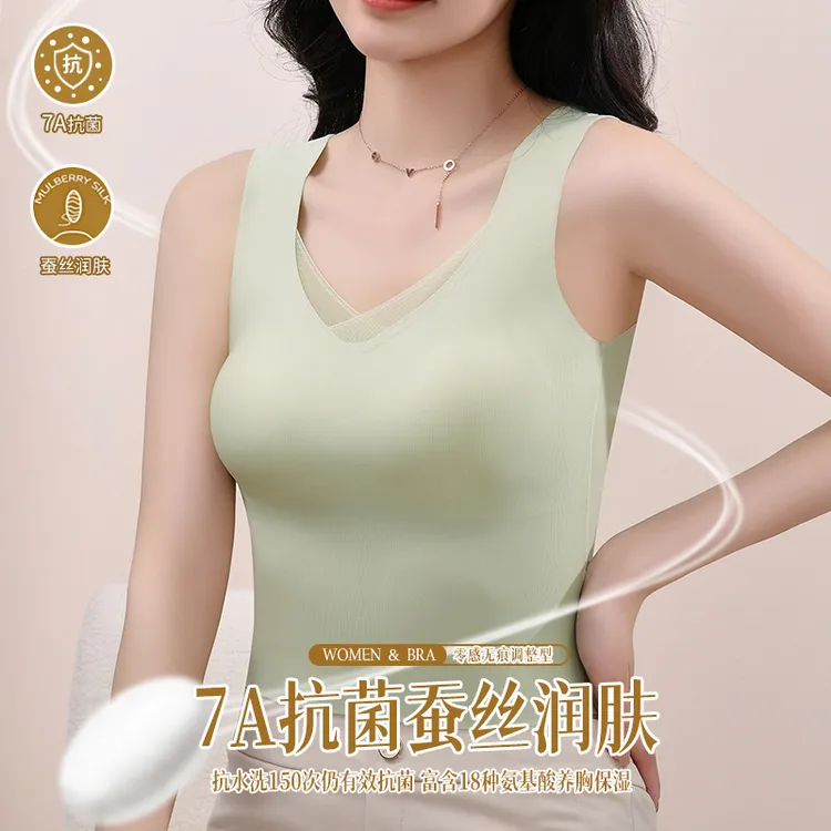 7A养护无痕抹胸吊带背心女聚拢防震动运动文胸无钢圈侧收美背内衣