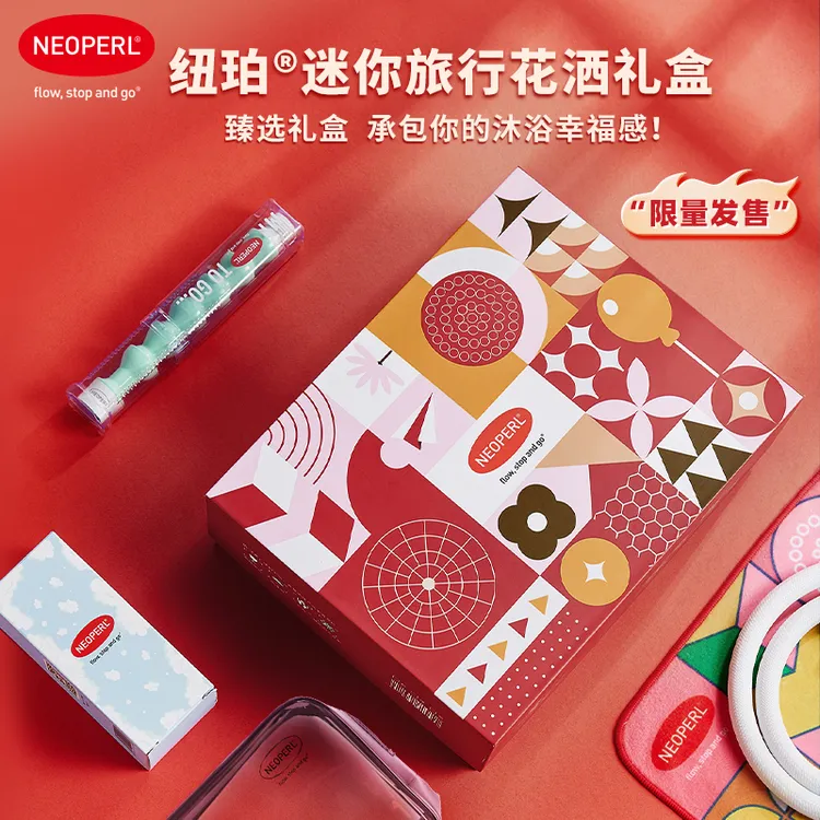 NEOPERL纽珀Shower-to-go便携旅行款内置手持花洒喷头淋浴