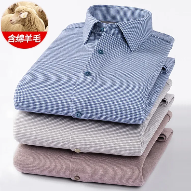 【含绵羊毛】冬季保暖衬衫男加绒加厚商务休闲百搭一体宽松免烫衬衣