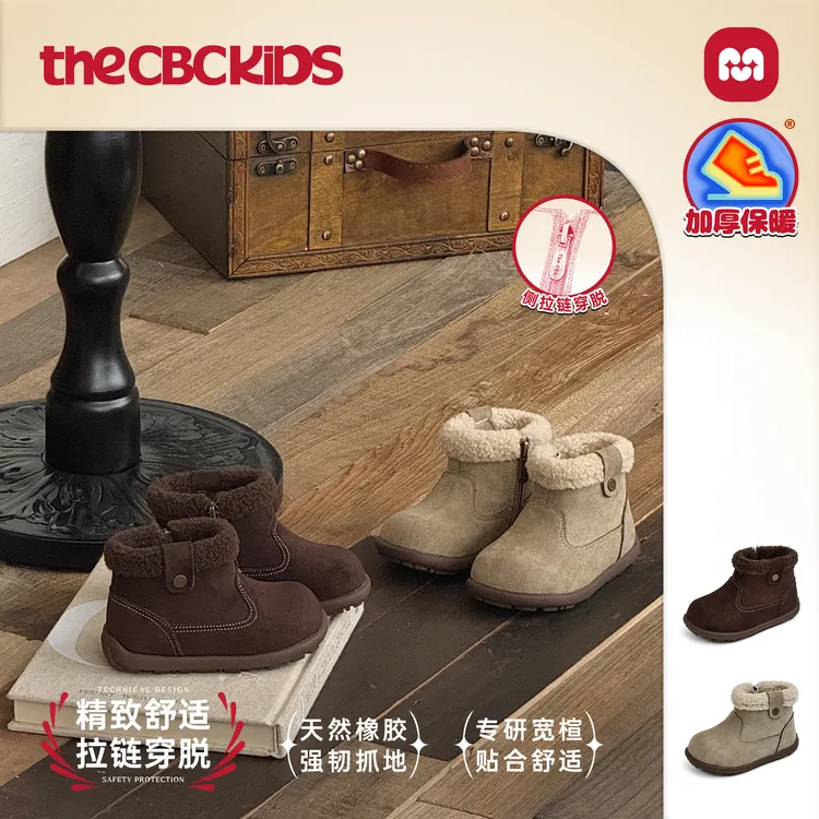 〖复古棉靴〗男女童秋冬韩系中古侧拉链保暖防滑 258136