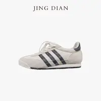 【JING DIAN】JINGDIAN定制款米色牛反绒拼接休闲鞋1909