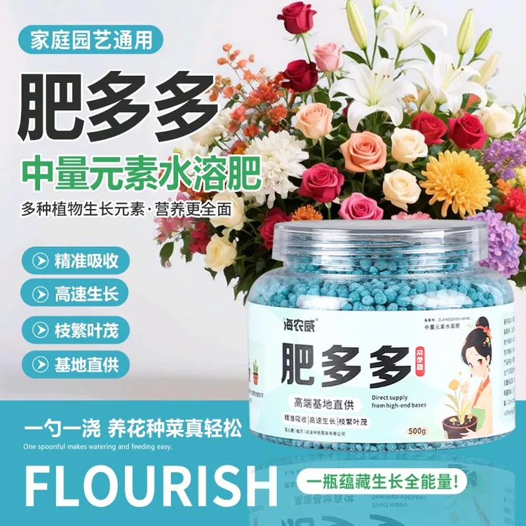养花肥料通用有机肥家庭盆栽园艺花卉绿植花树蔬菜复合专用有机肥