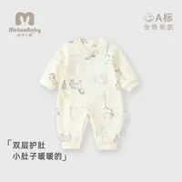 【皱皱纯棉双层纱布】婴幼儿连体哈衣宝宝系带和尚服新生儿待产包