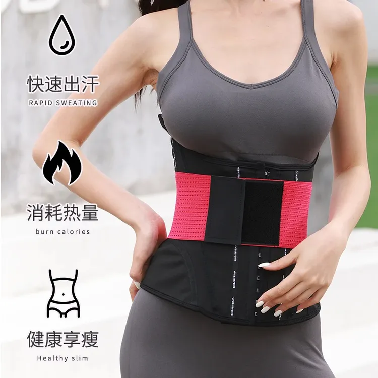 女士居家健身器材双层加压加强运动腰带跑步健身腰塑身护腰腰带