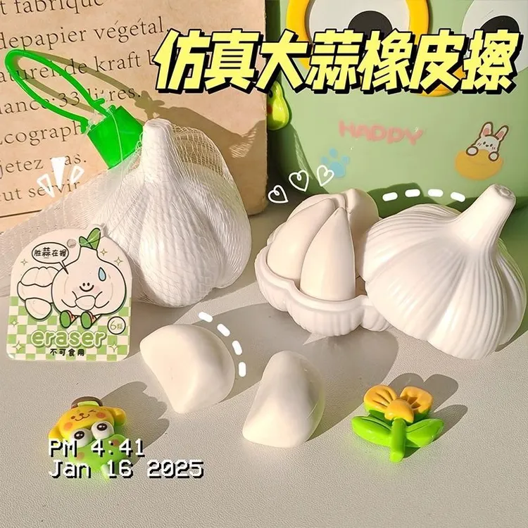 网红仿真大蒜橡皮擦学生用擦干得净无屑橡皮擦可爱创意搞怪文具