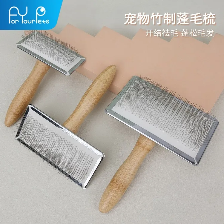 宠物针梳狗狗梳子蓬松拉毛梳比熊泰迪梳毛器去浮毛猫梳子美容专用