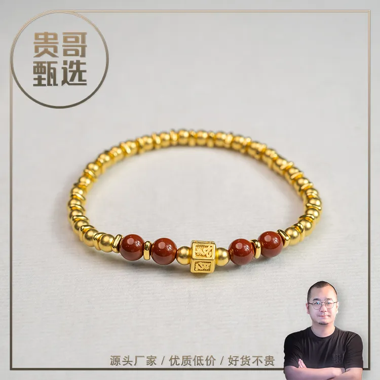 贵哥【四季顺】足金投资金攒黄金悦己送礼