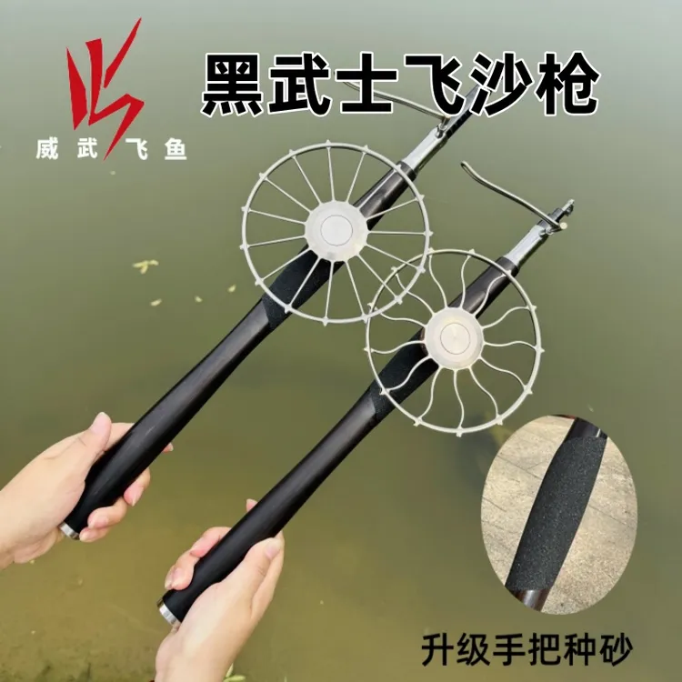 现货直发*升级种砂*打甲鱼枪打鳖枪黑檀木一体手把甲鱼飞沙枪套装