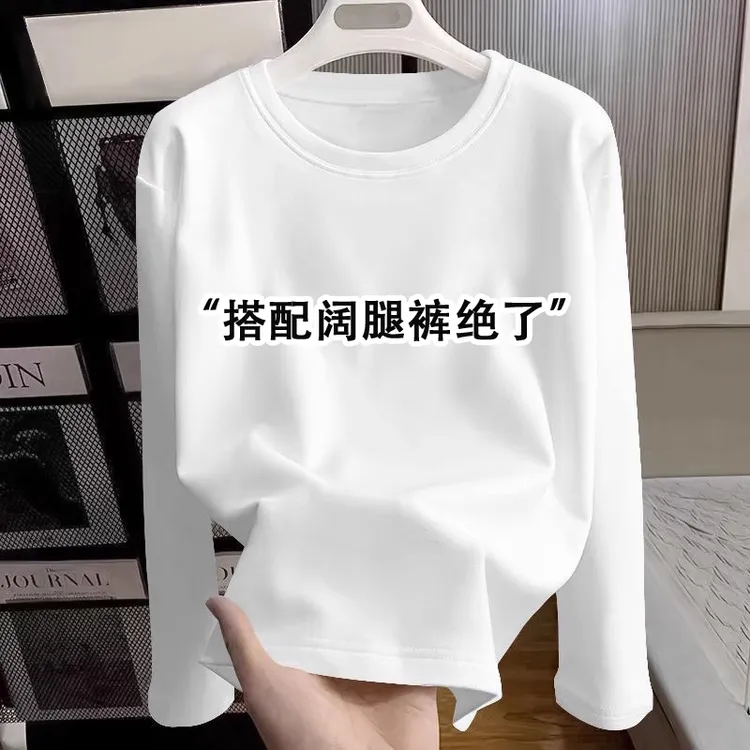 欧货正肩棉质白色长袖打底衫t恤女2025新款秋冬显瘦宽松上衣ins潮