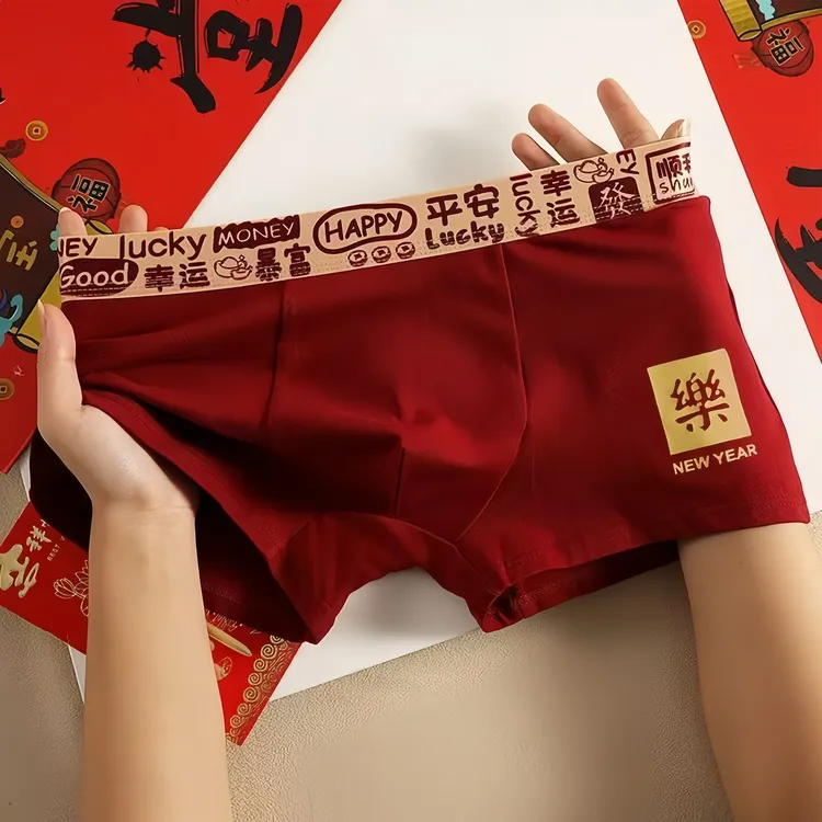 男士内裤纯棉新款本命年大红色结婚喜庆平角四角男孩短裤子青少年
