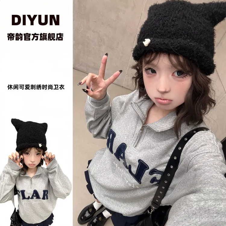 美式复古小众字母贴布刺绣半拉链立领卫衣女春秋宽松百搭翻领上衣