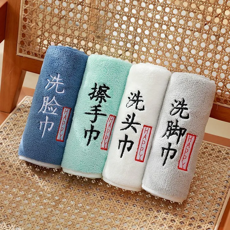 住校生必备用品毛巾高中大学生宿舍神器初中寝室住宿洗脸洗脚毛巾