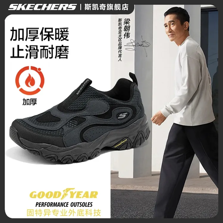 斯凯奇男鞋冬季新款一脚蹬厚底耐磨户外鞋百搭休闲运动鞋237833C